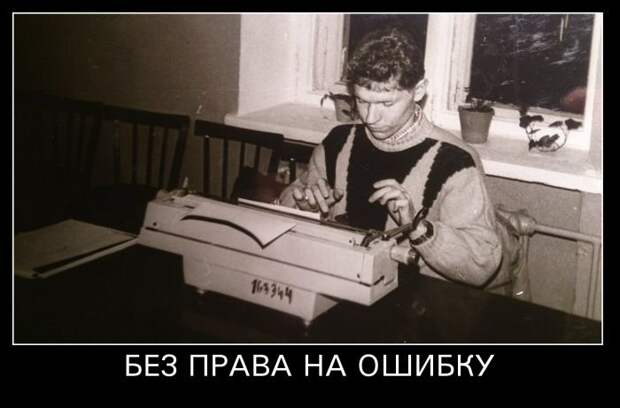Демотиваторы на четверг (29 фото)