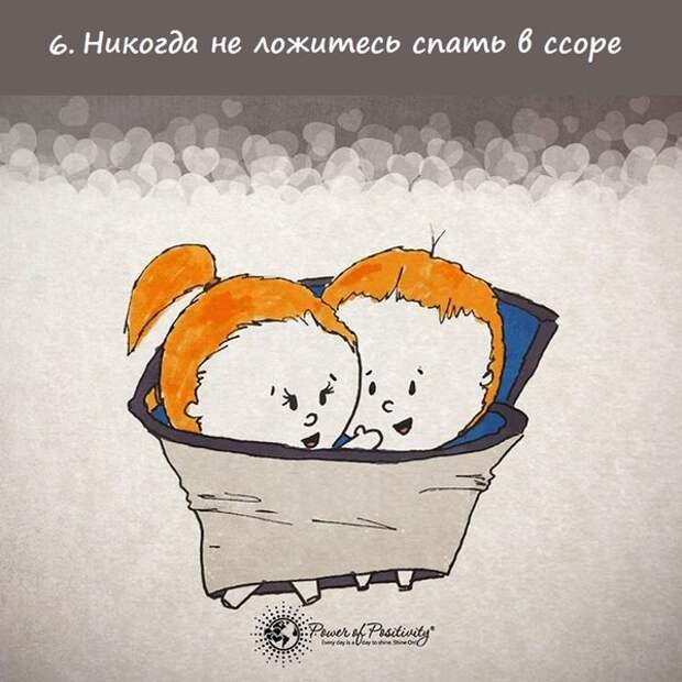 Простые советы, которые помогут надолго сохранить любовь