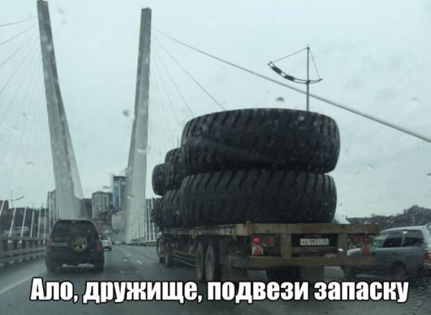ПОДБОРКА ФОТОПРИКОЛОВ №618