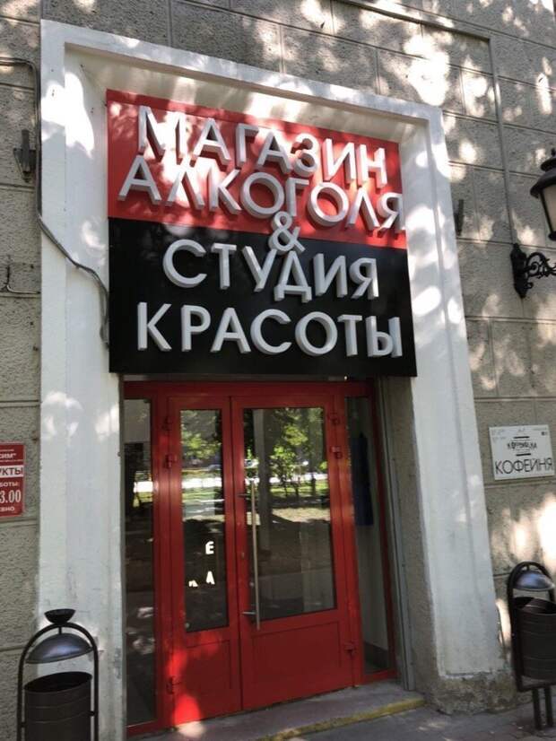 Маразмы провинциальной рекламы во всей красе Маразмы провинциальной рекламы во всей красе