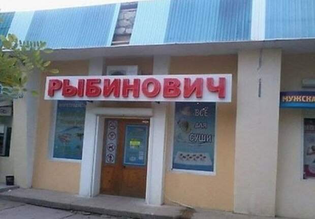 Чтобы так называть роллы нужно быть ну очень талантливым Чтобы так называть роллы нужно быть ну очень талантливым