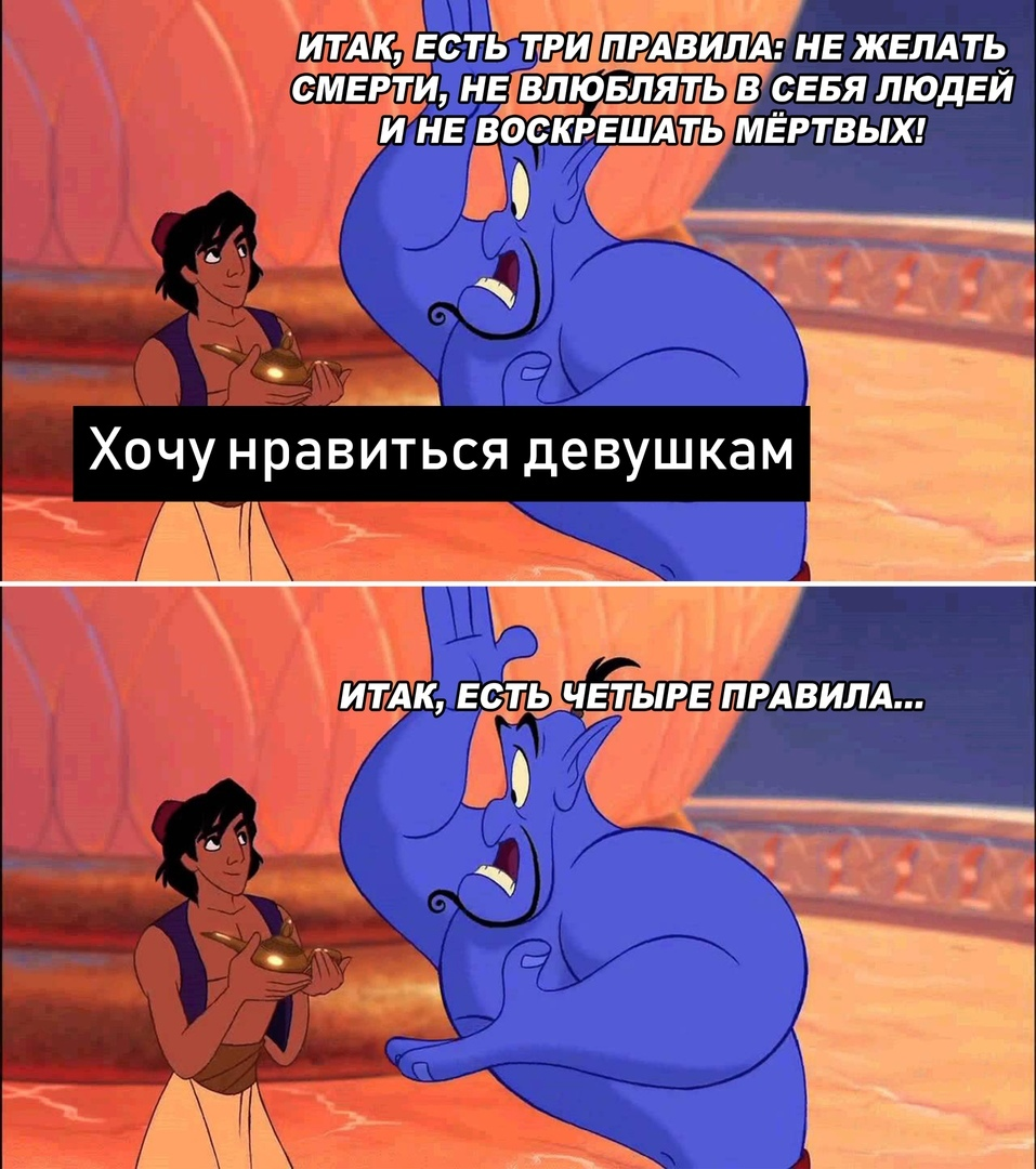 итак есть три правила