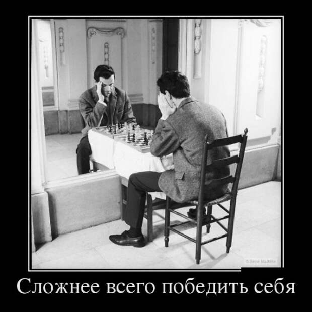 Демотиваторы (30 фото)