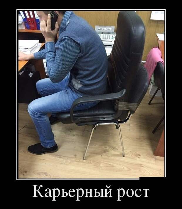 Демотиваторы (30 фото)
