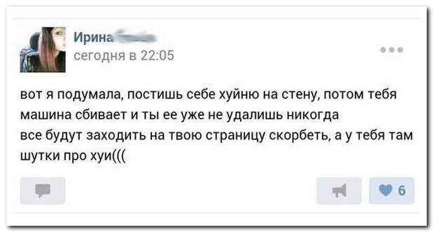 Смешные комменты из соцсетей и не только #36 прикол, смешные надписи и коменты, соцсети, умора, юмор