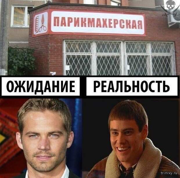 Фотоподборка из серии «ожидание и реальность»