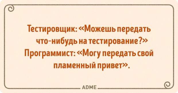 О чем шутят технари О чем шутят технари