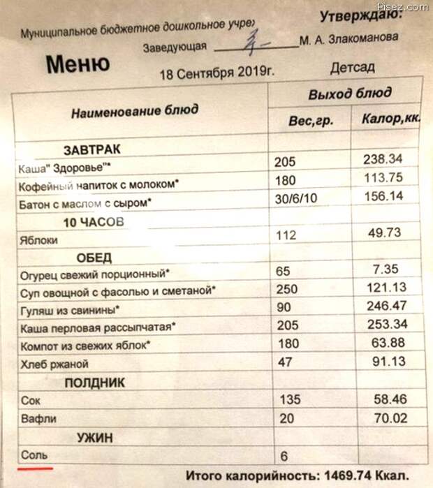 Это суровый Челябинск, детка! Однозначно, Лайк!