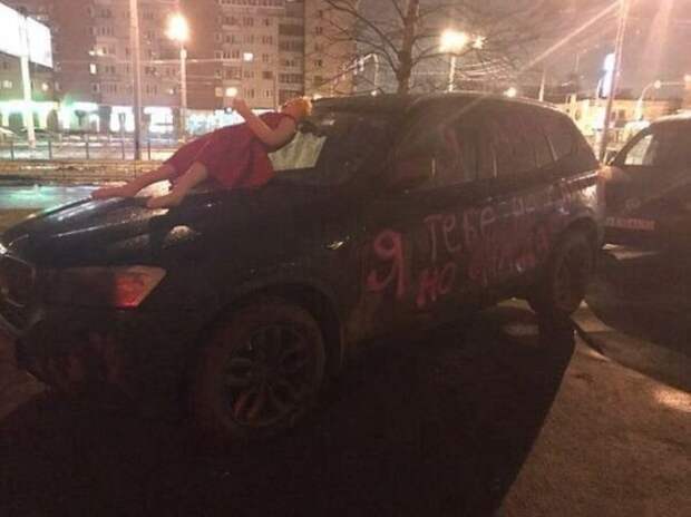 Жестокая женская месть Жестокая женская месть