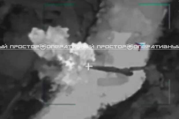 Удары ВС России авиабомбами по переправе в ДНР попали на видео