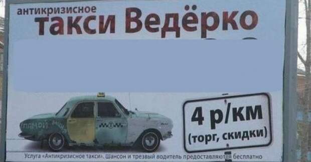 Подборка автоприколов - 41