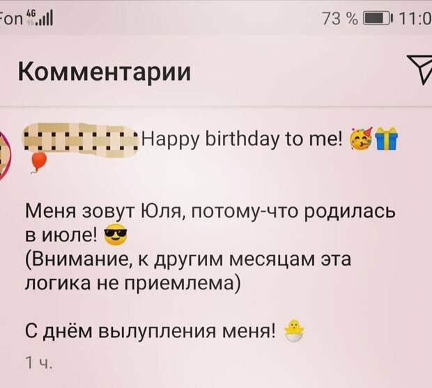 Женщины иногда даже сами себя не понимают Женщины иногда даже сами себя не понимают женщины и мужчины, откровения, приколы, смешно, соцсети, твиттер, юмор