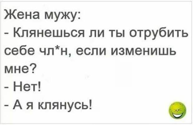 Разные виды стресса.... и анекдоты..
