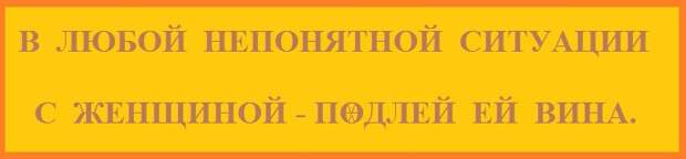 ВИннЕГРЕТ 69 ВИннЕГРЕТ 69