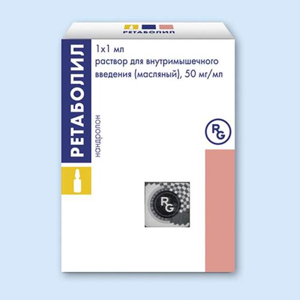 Ретаболил аналоги. Ретаболил 50мг 1мл 1 амп. Ретаболил амп.50мг1мл n 1. Ретаболил амп. 50мг 1мл. Ретаболил Гедеон Рихтер.
