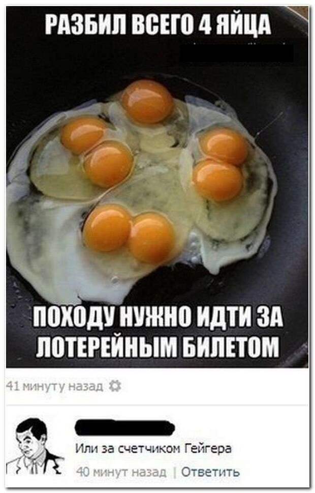 Смешные комментарии из социальных сетей (33 фото)