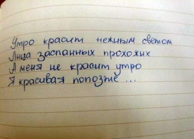 Веселые записки от сильных и независимых женщин Веселые записки от сильных и независимых женщин