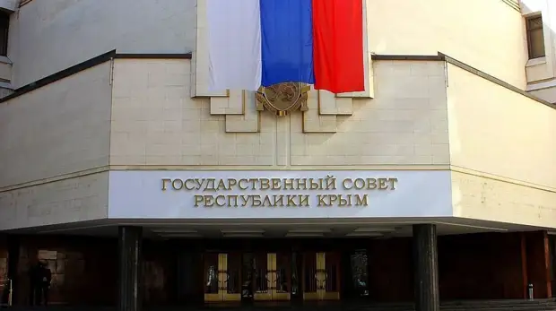 Крымские депутаты направят в Госдуму проект об изъятии украинского имущества