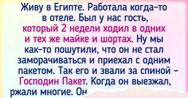 15 доказательств того, что отпуск — это всегда приключение, а за границей — вообще эгегей
