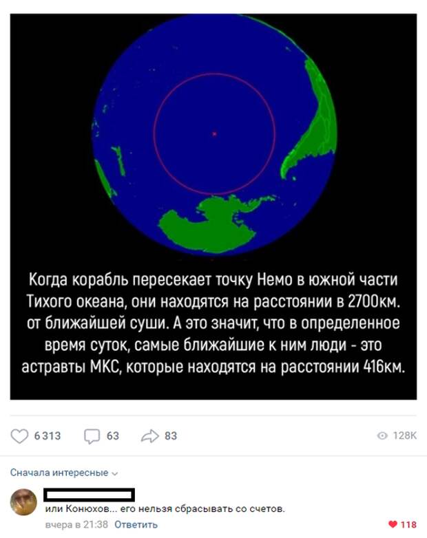Конюхов, он такой )))) Конюхов, он такой ))))