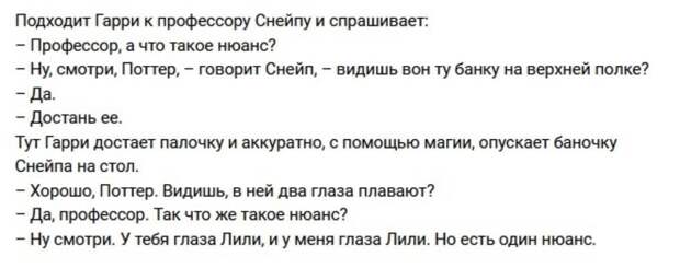 @psychology_funny #юмор #смешное #приколы