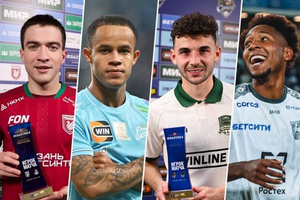 Сперцян, Педро, лучший бомбардир лиги или универсал «Рубина». Кто лучший 21-м туре РПЛ?