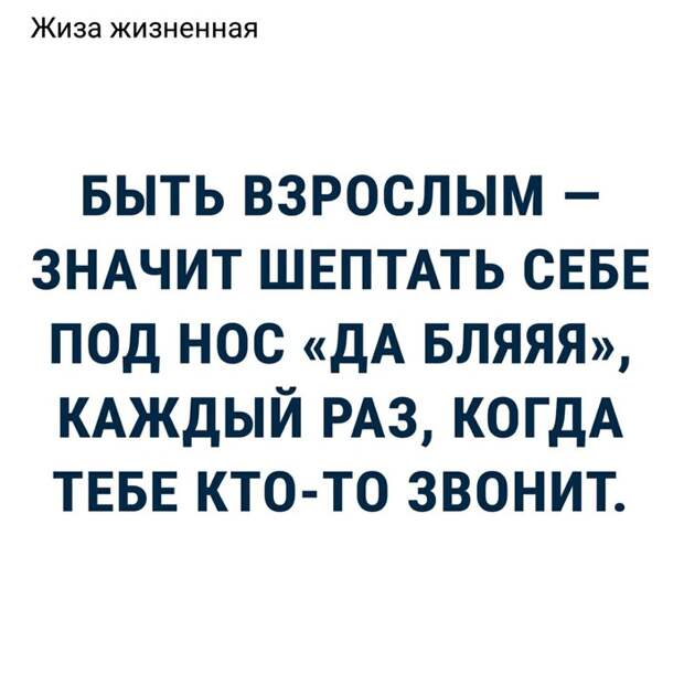 Шиза жизненая...!!!! Шиза жизненая...!!!!