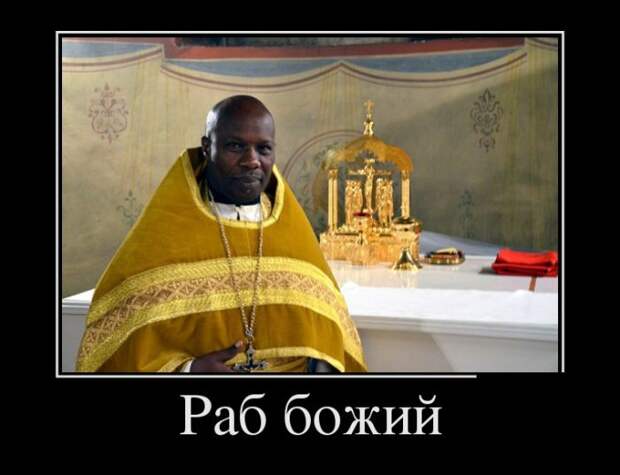 Демотиваторы (30 фото)