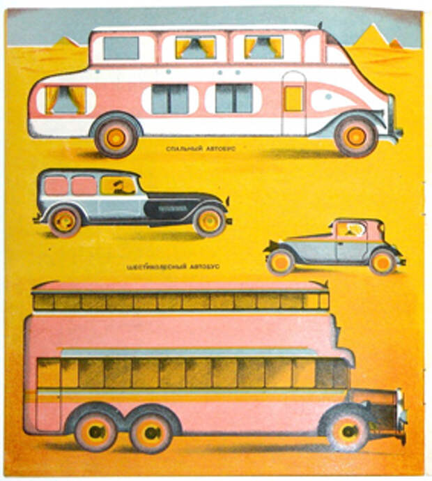 Автор Karina Karmenian  Фестиваль русской детской книги возвращается в Британию! vladimir tambi the automobile 1930 1