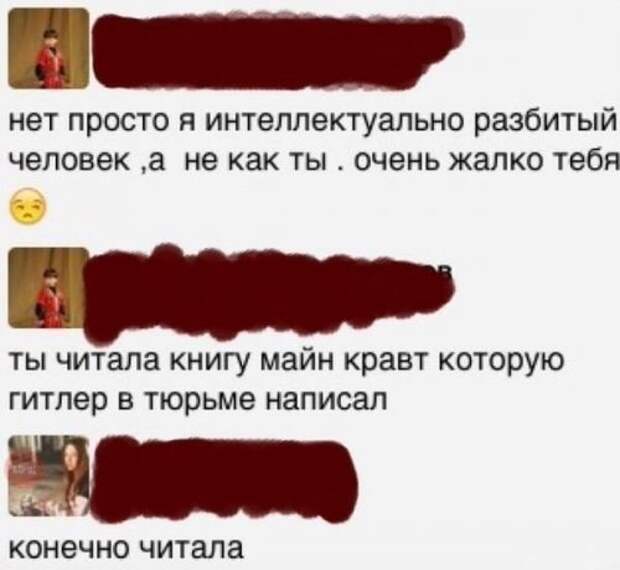 Пятничный пост прикольных картинок (42 шт)