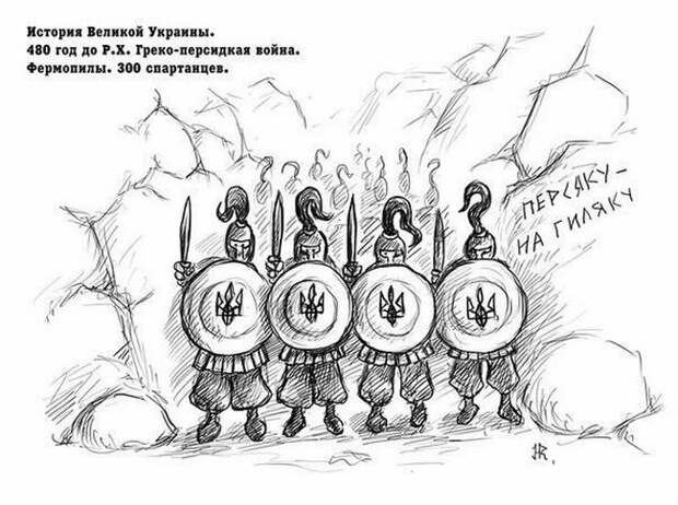 Великая стратегия Украины: мова, враг-москаль и гроши