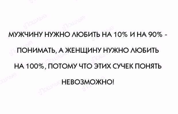 Смешные и пошлые картинки Смешные и пошлые картинки комментарии, смс, соц сети, юмор