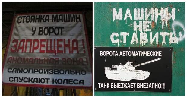 Ну очень убедительные просьбы не занимать стоянку Ну очень убедительные просьбы не занимать стоянку