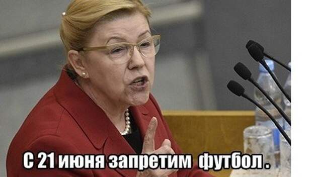The End. Реакция соцсетей на поражение сборной России в матче с командой Уэльса The End. Реакция соцсетей на поражение сборной России в матче с командой Уэльса Euro2016, евро2016, прикол, спорт, футбол, юмор