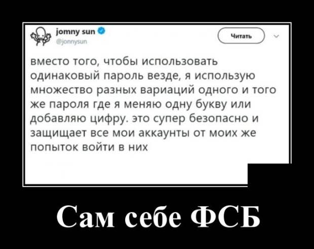 Демотиваторы