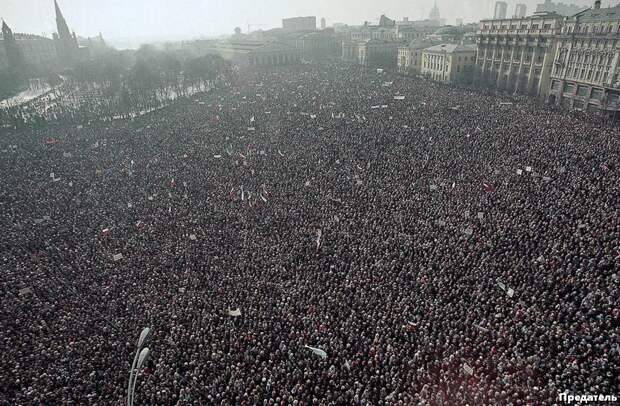 Митинг в поддержку Ельцина