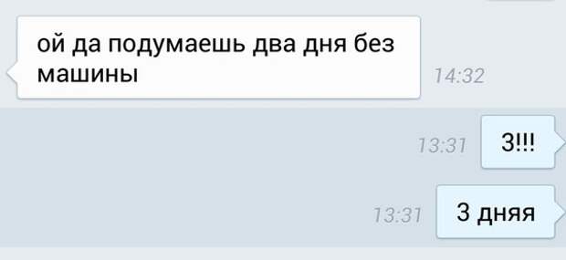 8. 8. авто, автоприколы, приколы