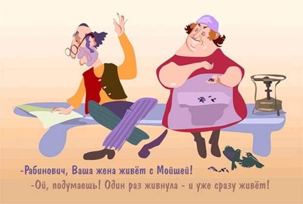 Так говорят в Одессе  одесса, юмор