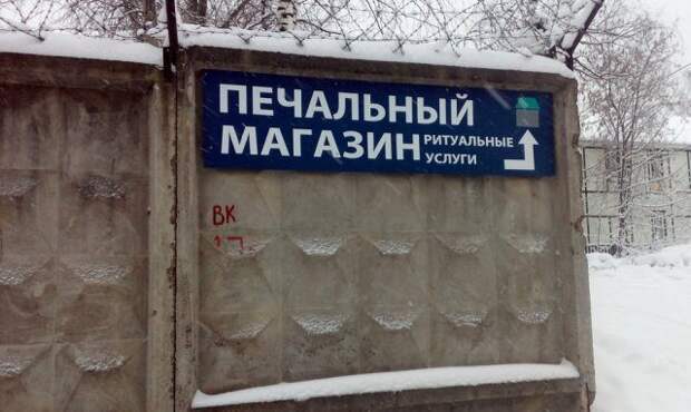 Продавцы-приколисты. Весёлые картинки