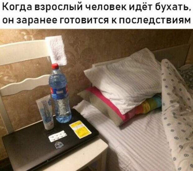 Алкопост Алкопост
