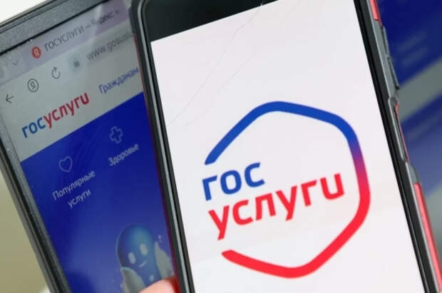 Космонавтов начали набирать через «Госуслуги»