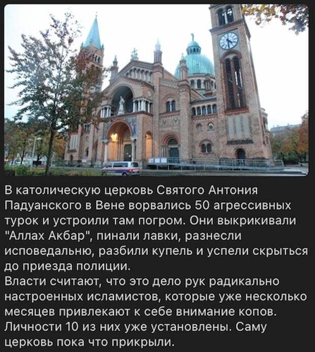 Почему Турция ещё не в ЕС? Почему Турция ещё не в ЕС?