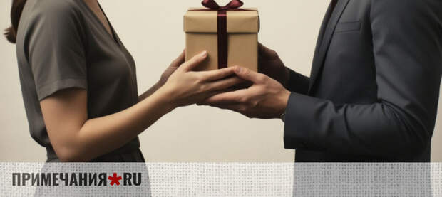 Сколько стоит порадовать мужчин 23 Февраля: названы средние расходы россиянок на подарки