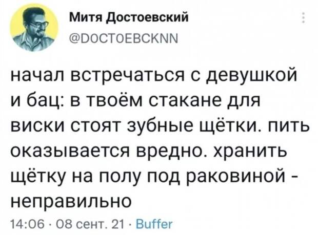 Приколы про отношения и девушек