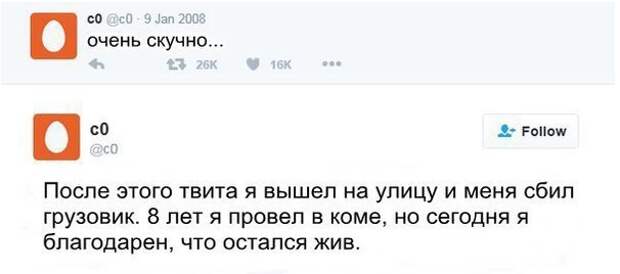 Не политические комментарии и картинки из соц. сетей   Не политические комментарии и картинки из соц. сетей, подборка, юмор