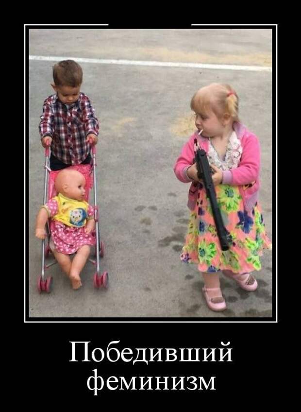 Демотиваторы (30 фото)