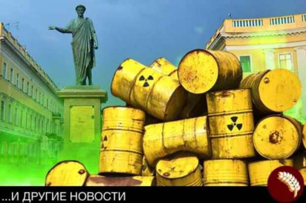 Жемчужину у моря хотят превратить в свалку опасных отходов