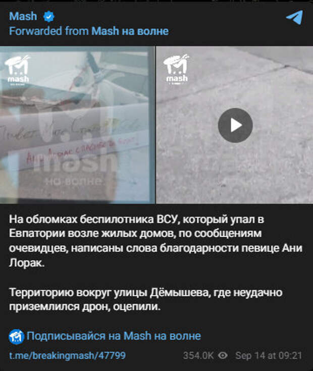 Автор: https://t.me/breakingmash/47799