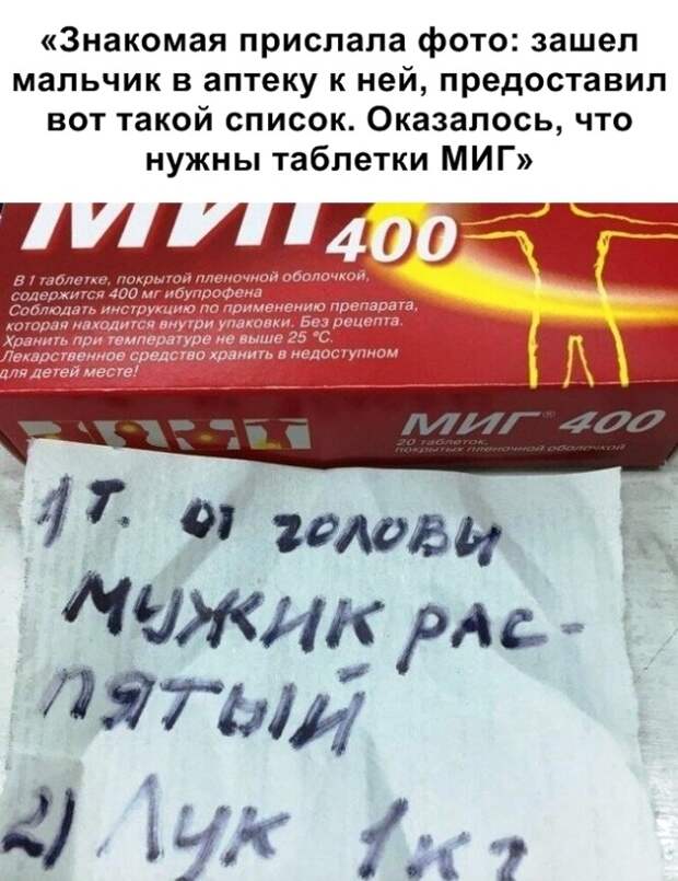 Подборка картинок. Вечерний выпуск (30 фото)