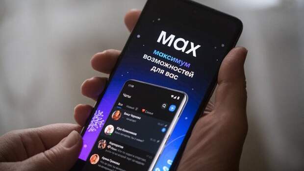 В мессенджере MAX появилась расшифровка аудиосообщений